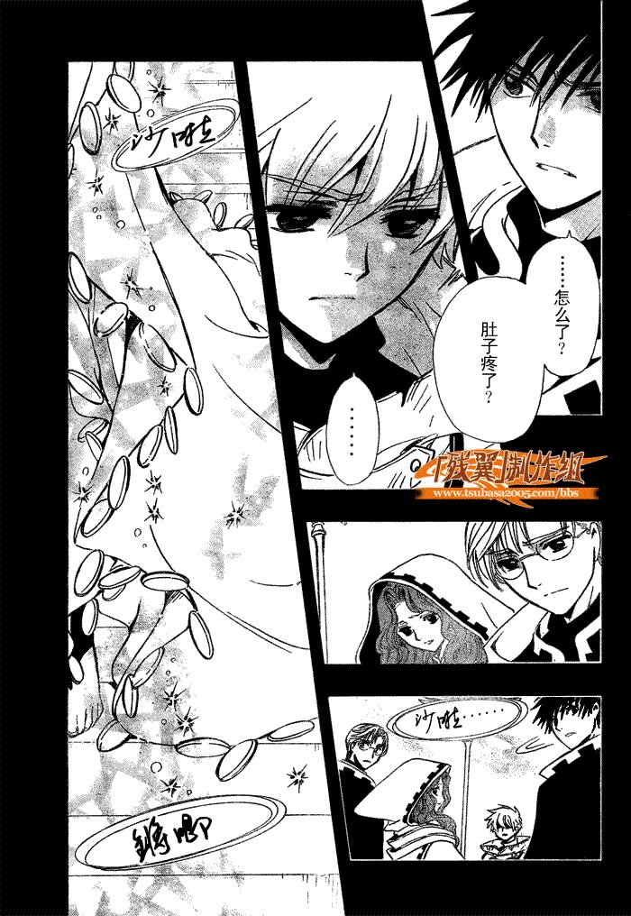 第200话