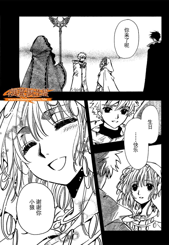 第200话