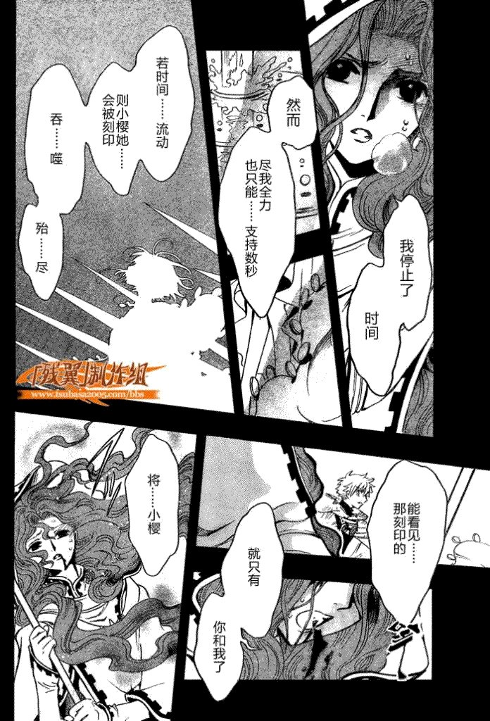 第200话