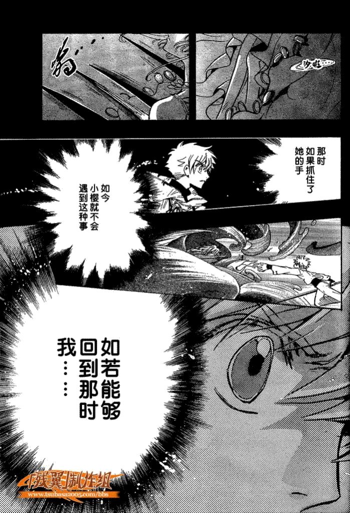 第200话