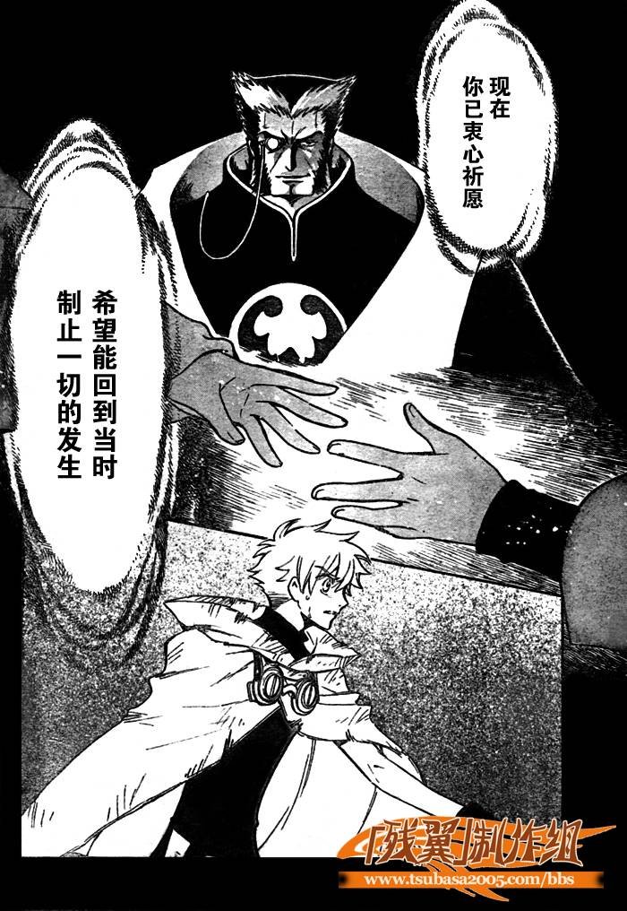 第201话