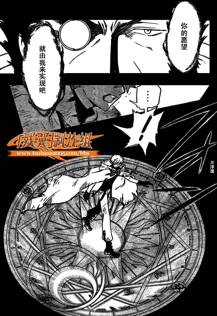 第201话