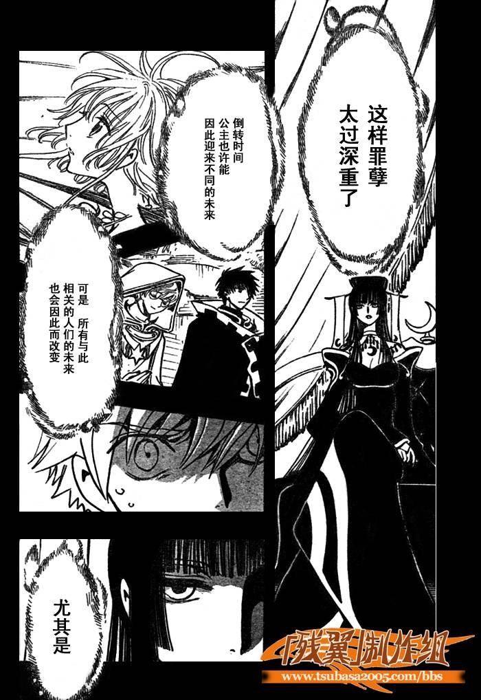 第201话