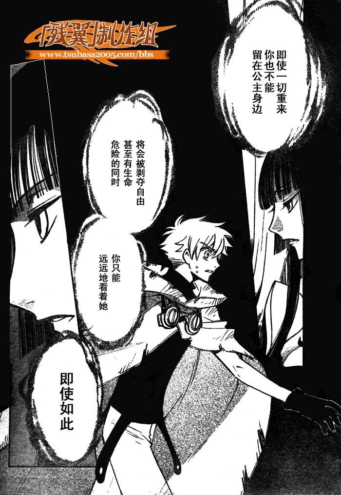 第201话