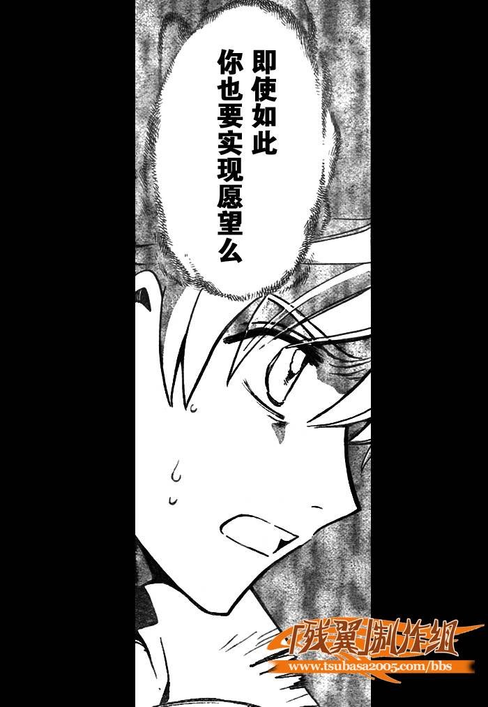 第201话