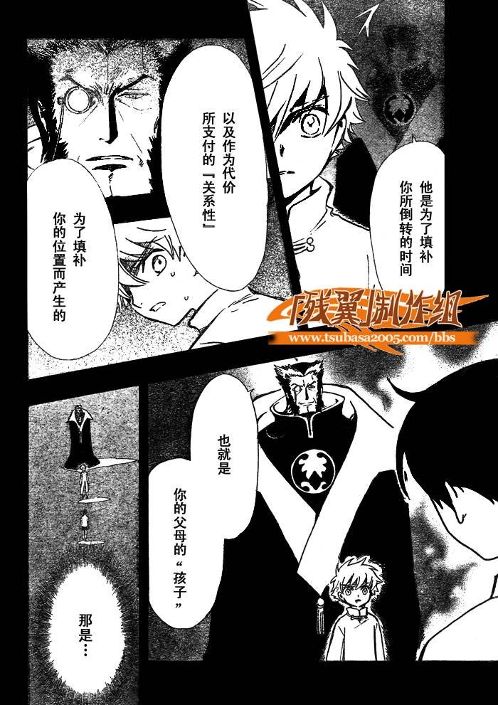 第201话