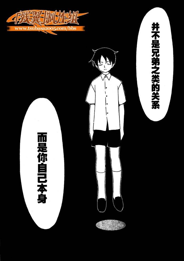 第201话