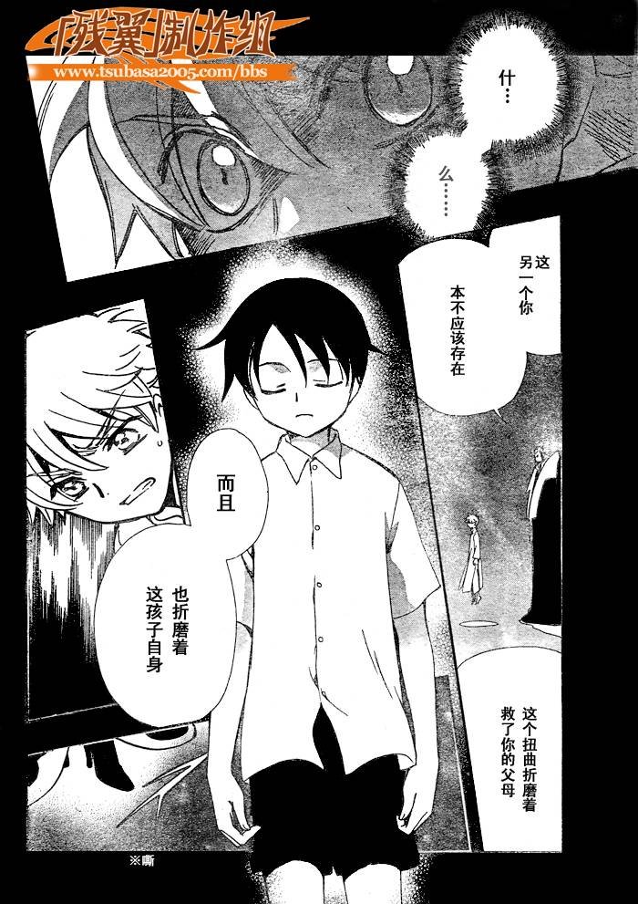 第201话