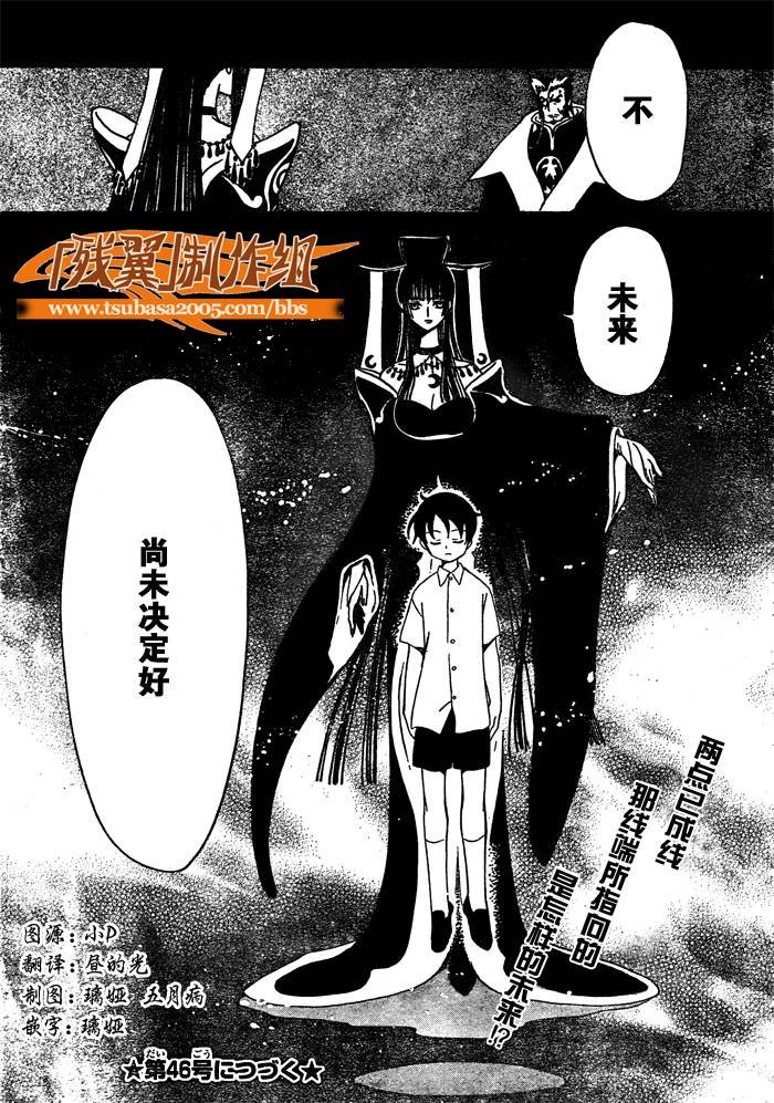 第201话