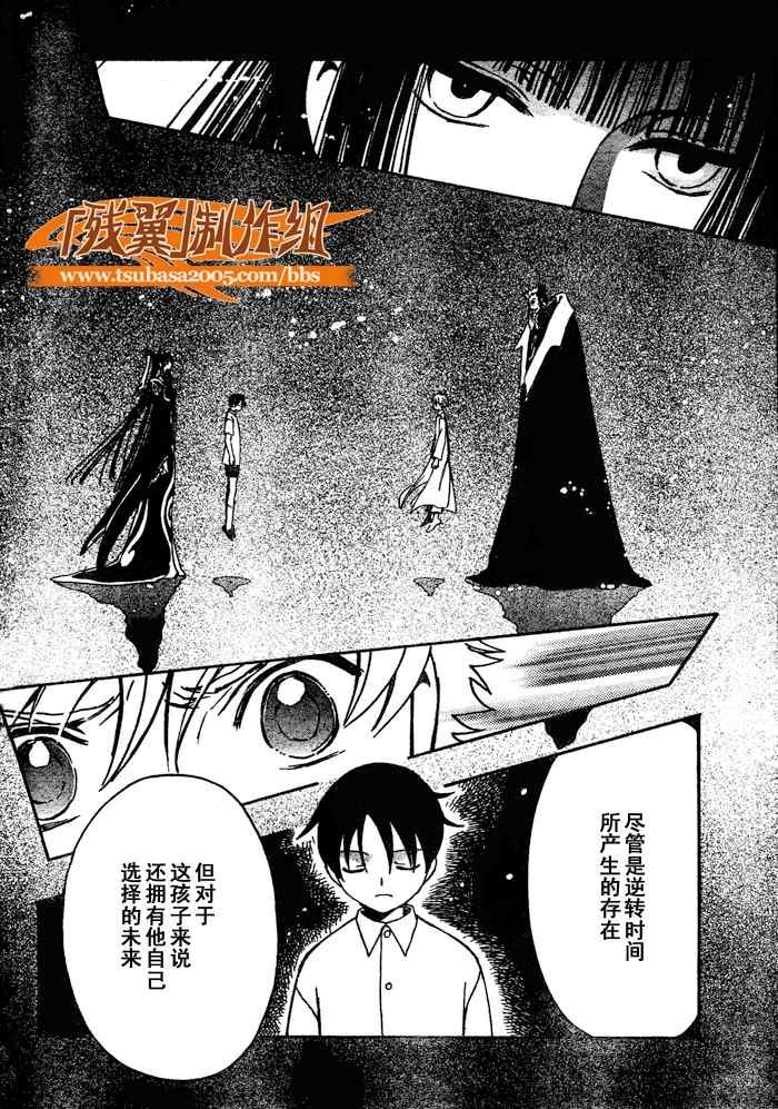 第202话