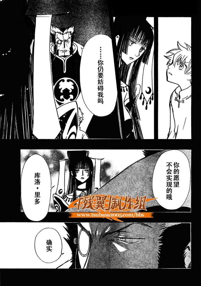 第202话