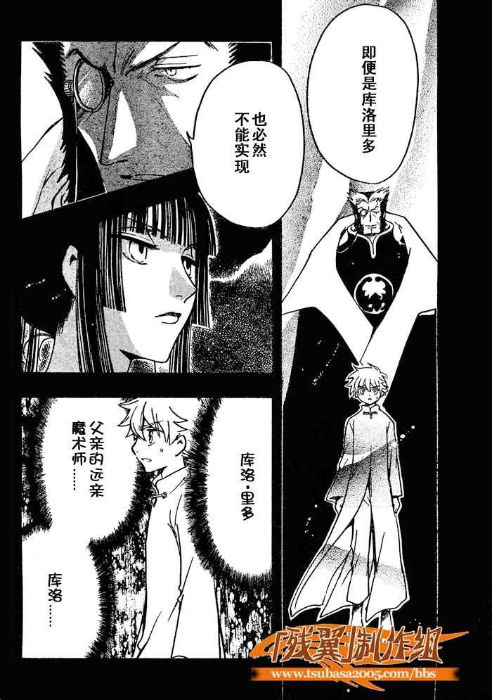 第202话