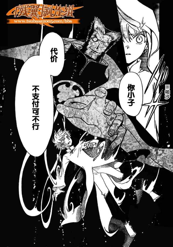第202话