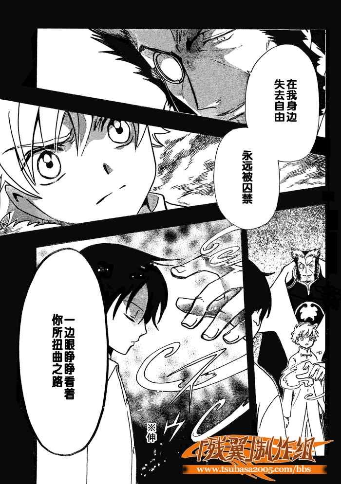 第202话