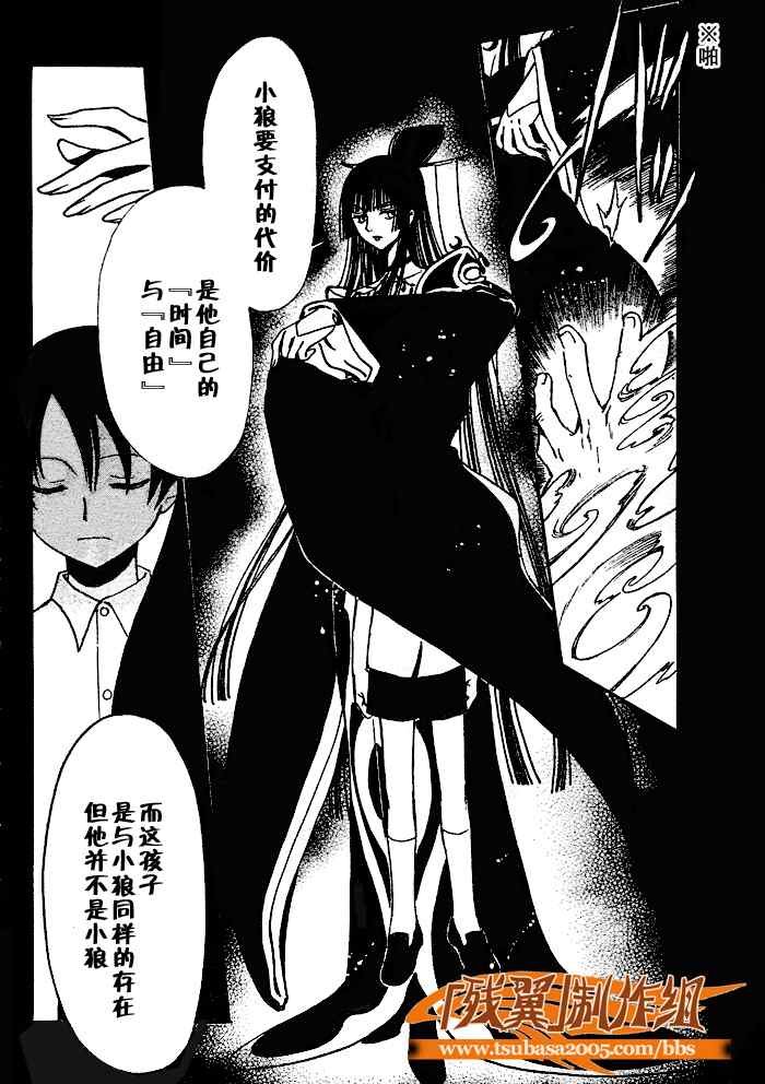 第202话