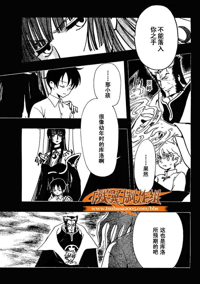 第202话