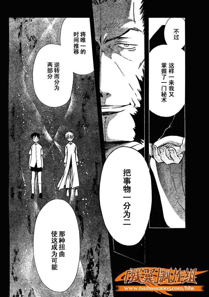 第202话
