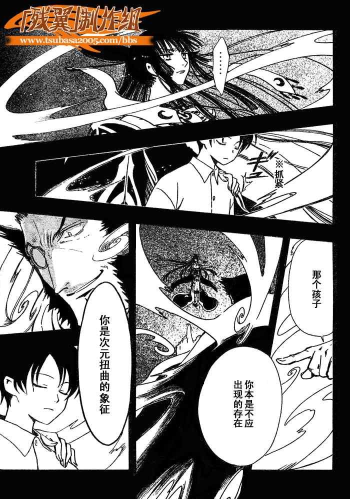 第202话