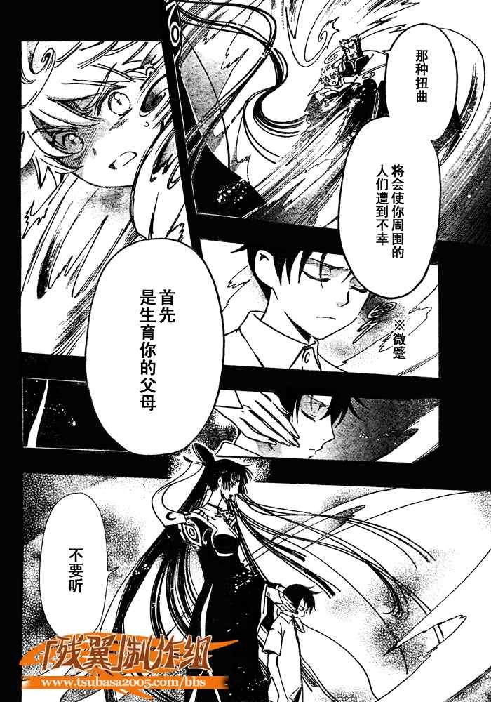 第202话