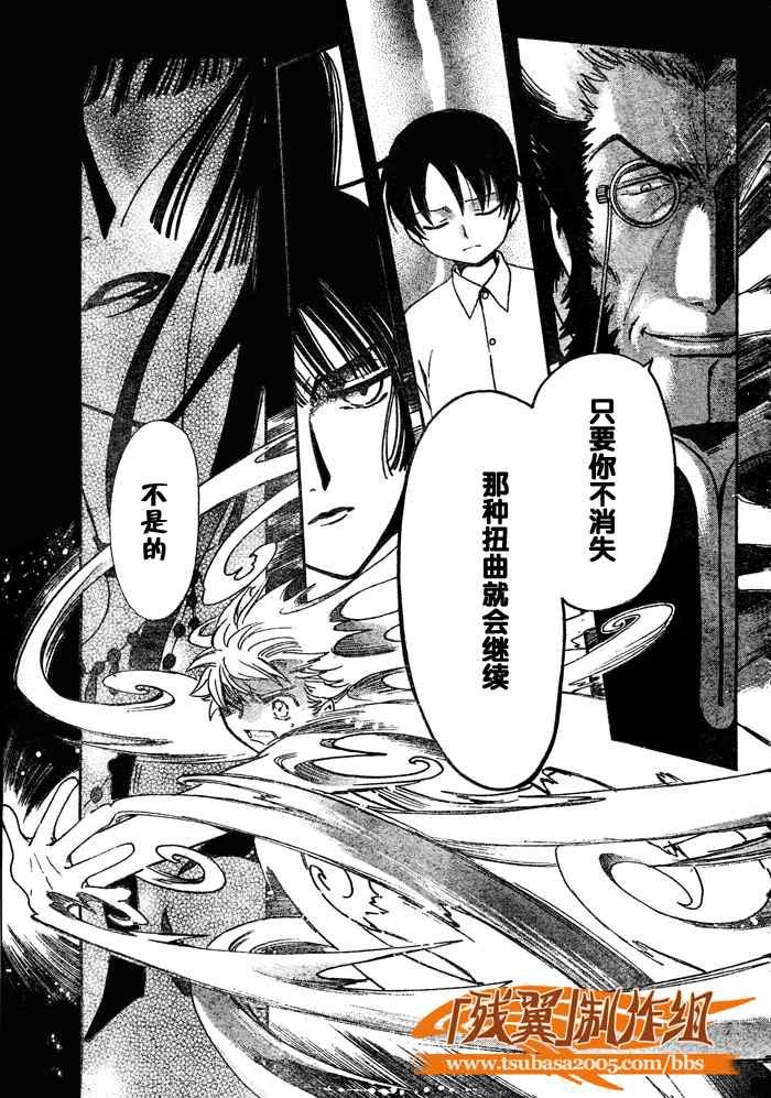 第202话