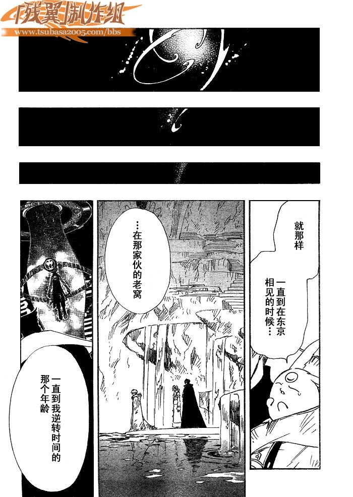 第203话