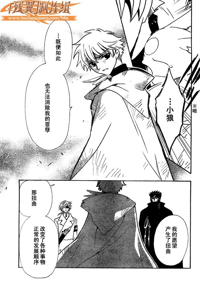 第203话