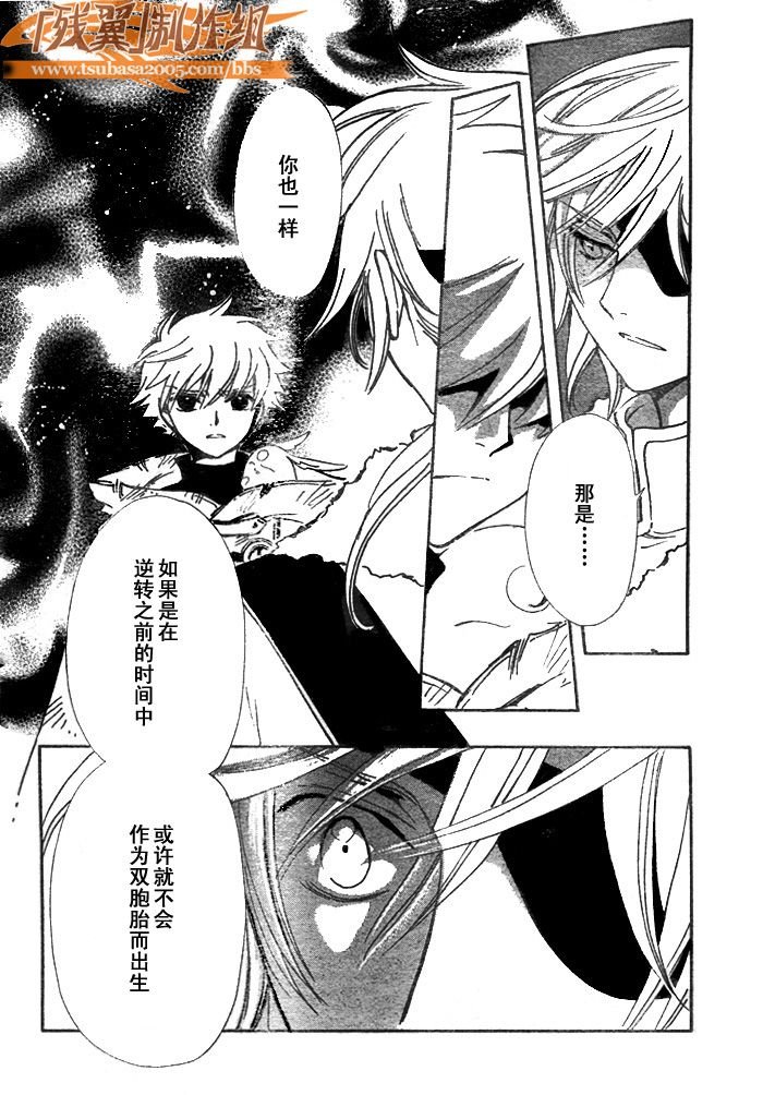 第203话