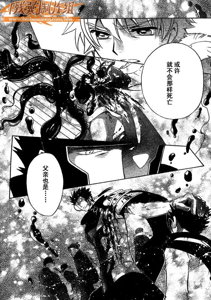 第203话