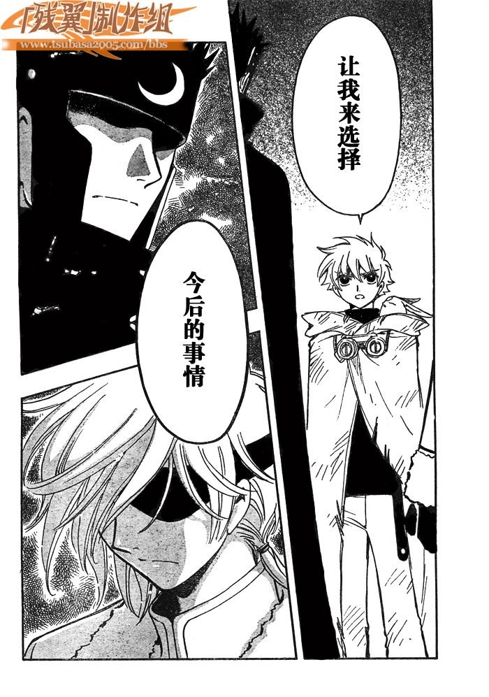 第203话