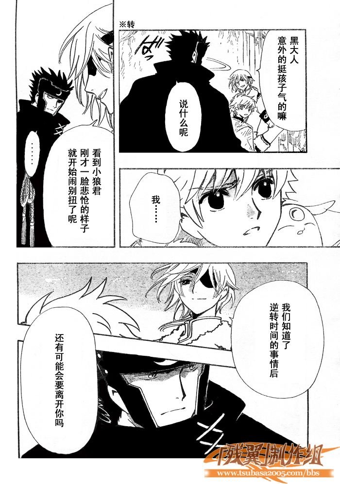 第203话