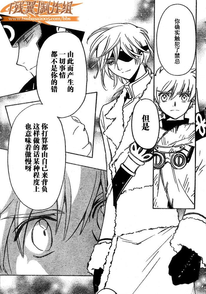 第203话