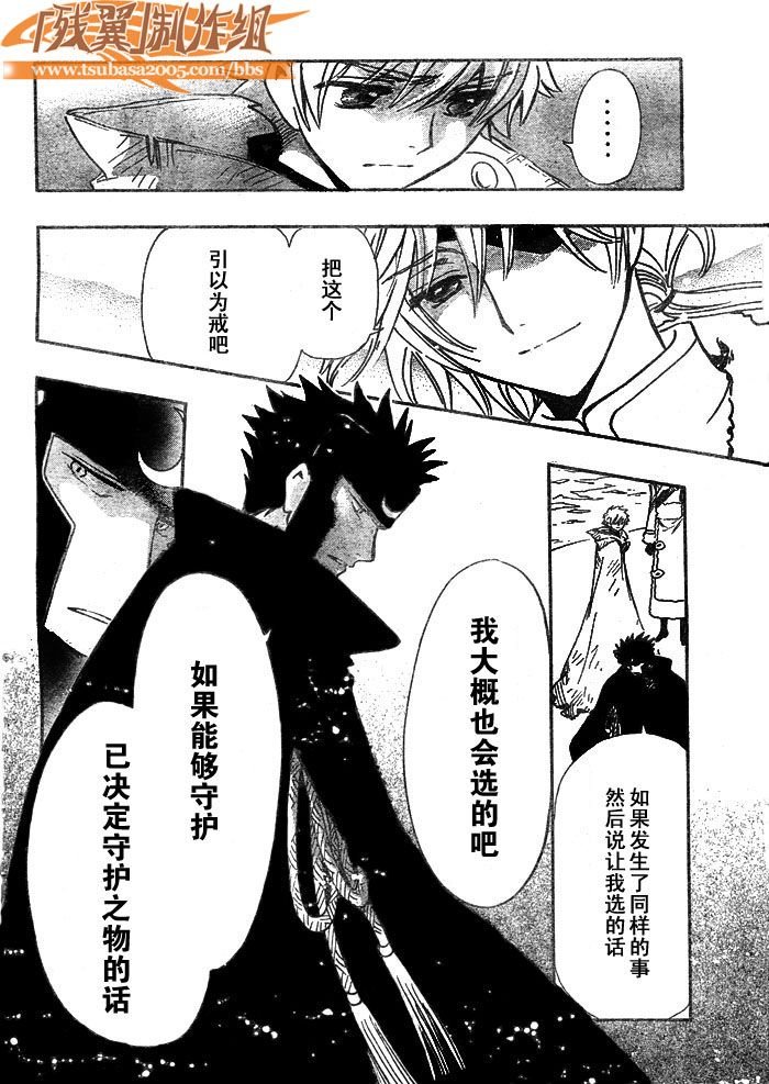 第203话