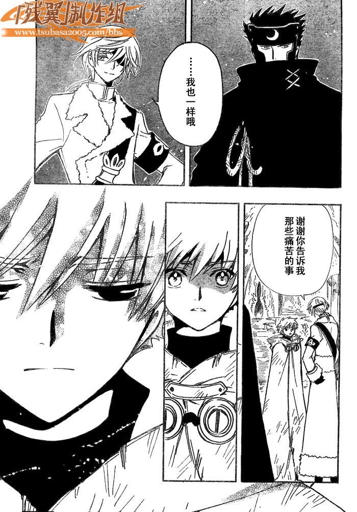 第203话