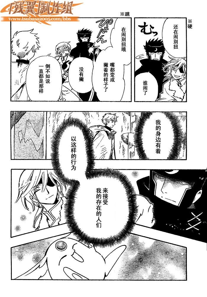 第203话