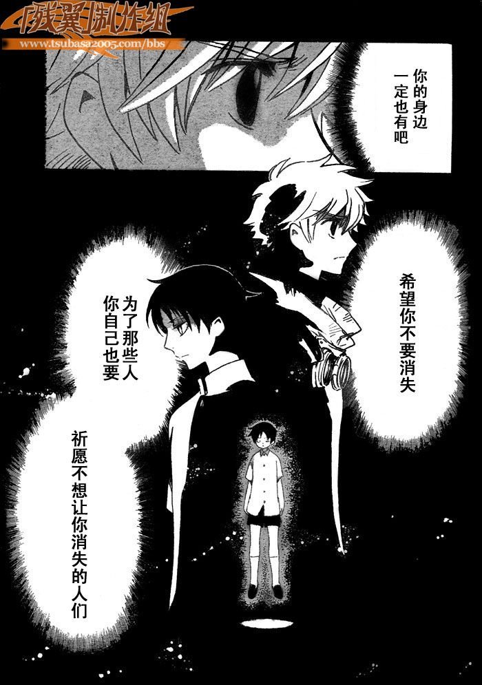第203话