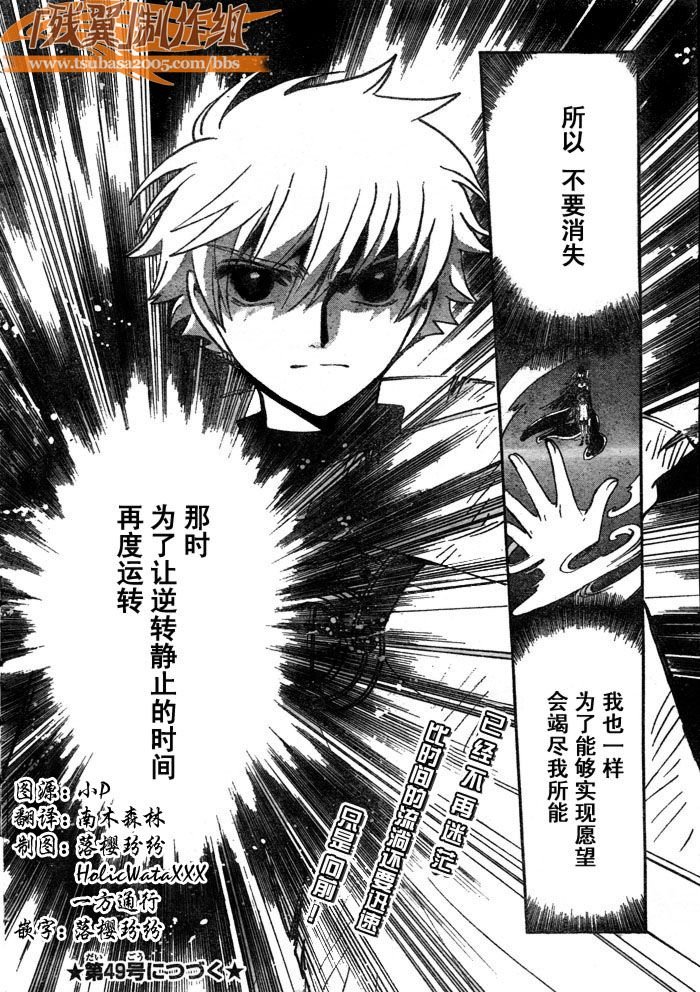 第203话