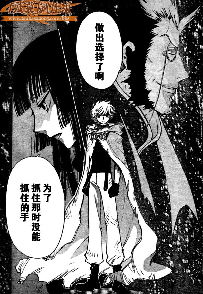 第204话