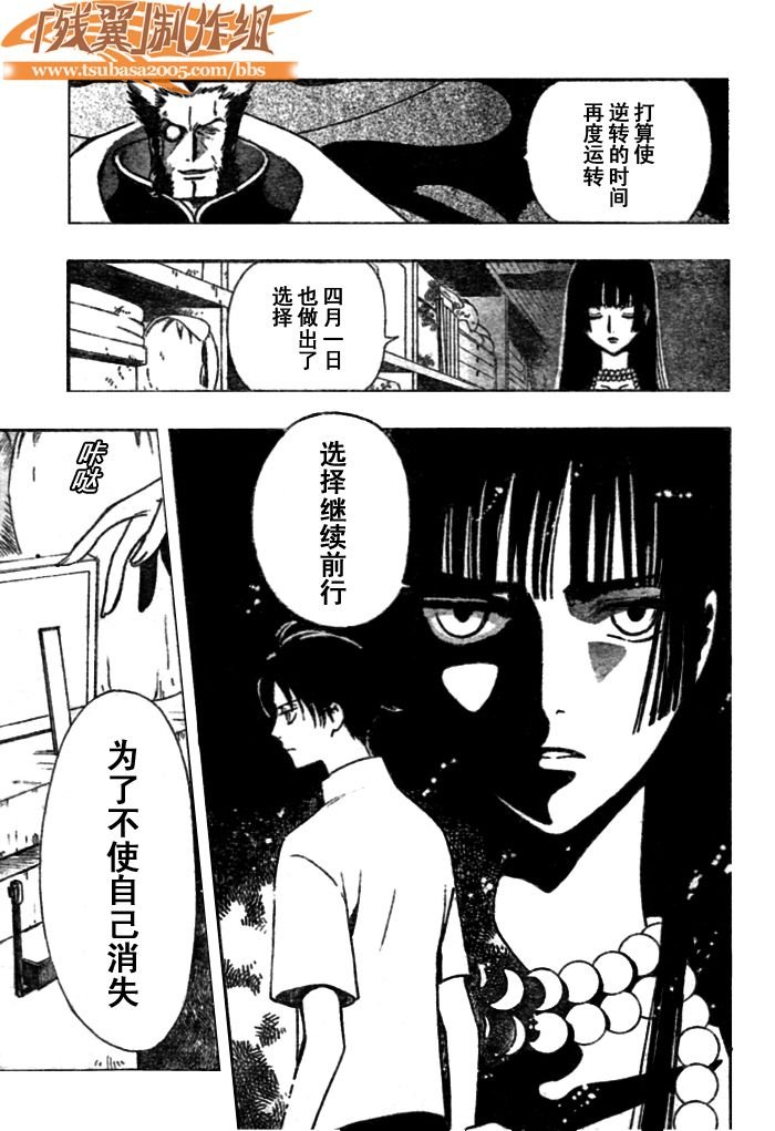 第204话