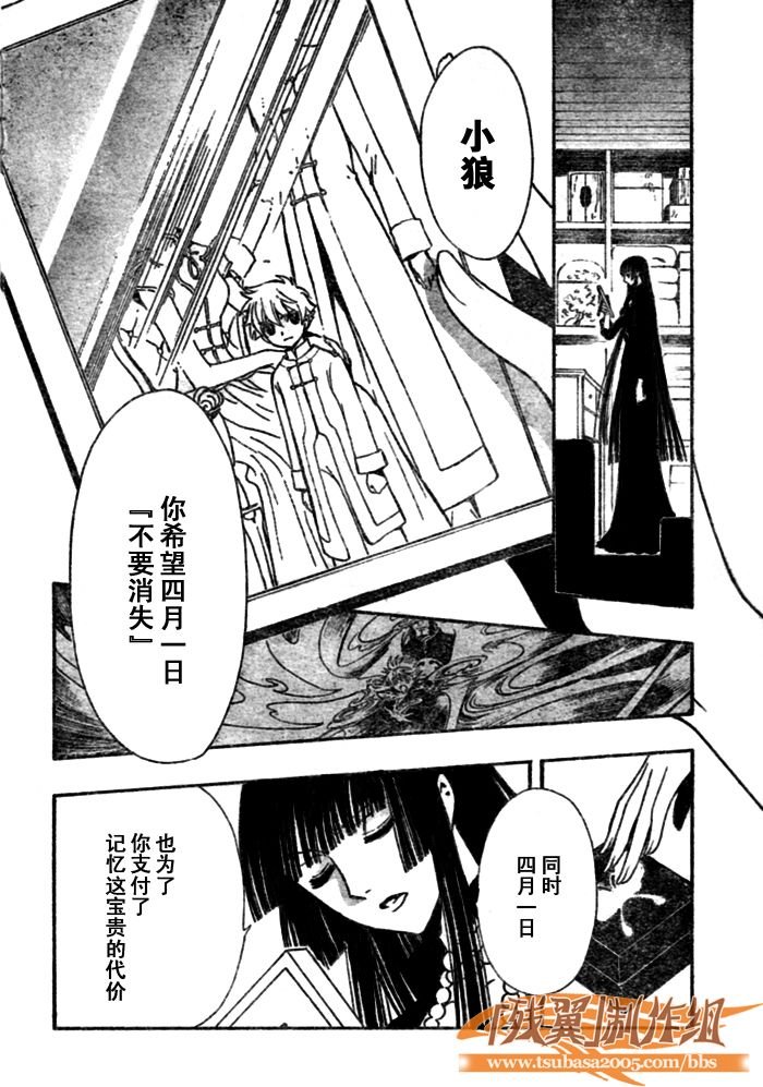 第204话