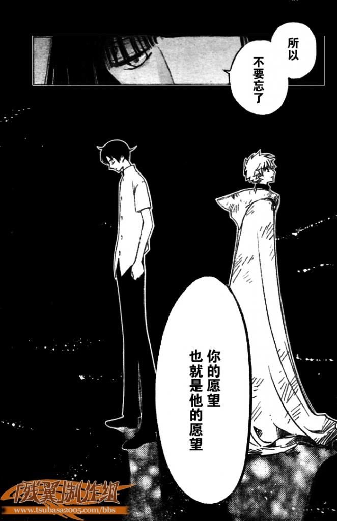 第204话
