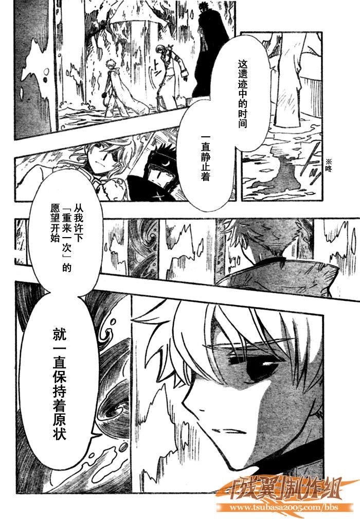 第204话