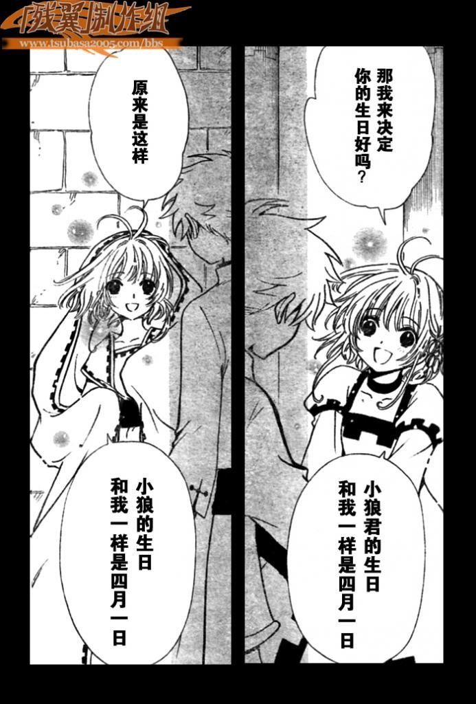 第204话