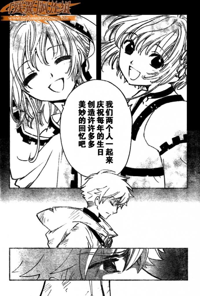 第204话