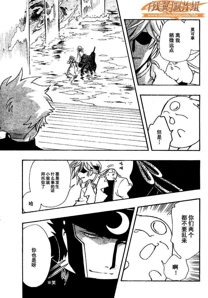 第205话