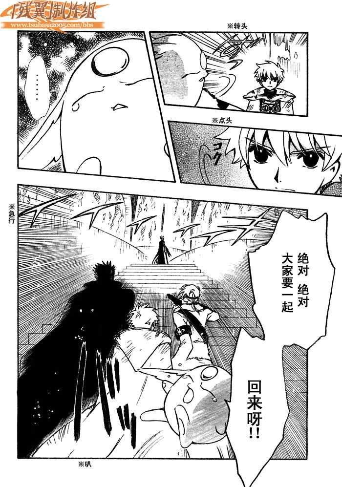 第205话