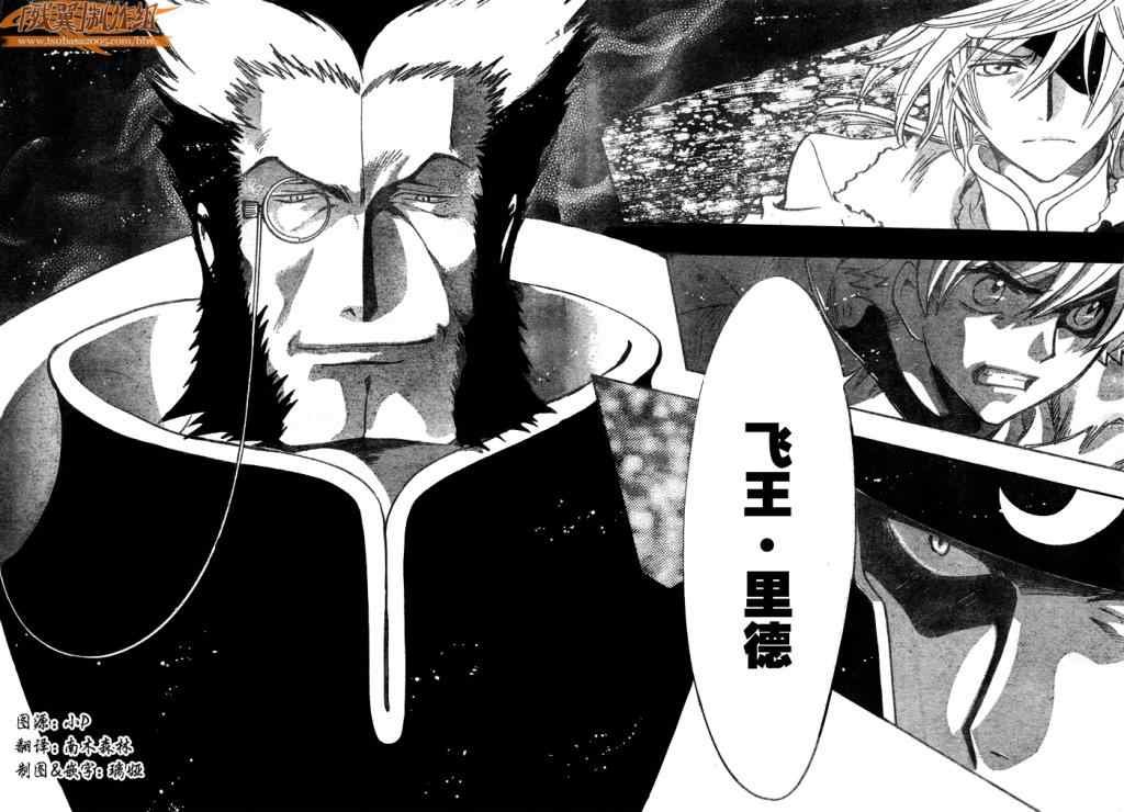 第205话