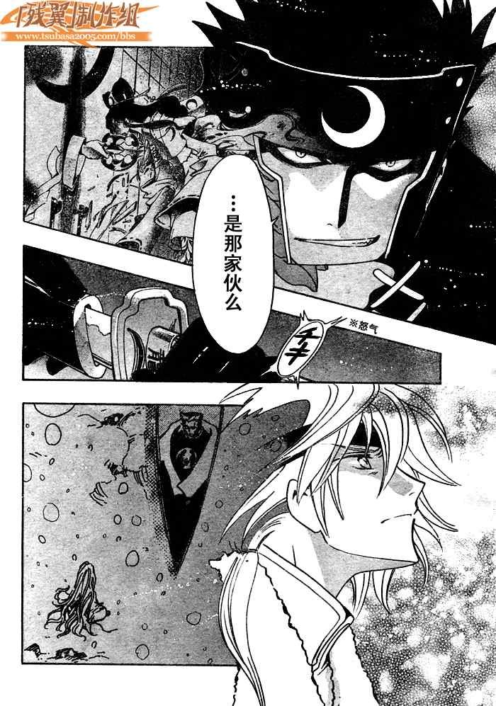 第205话