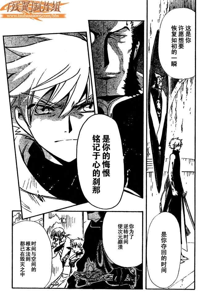 第205话