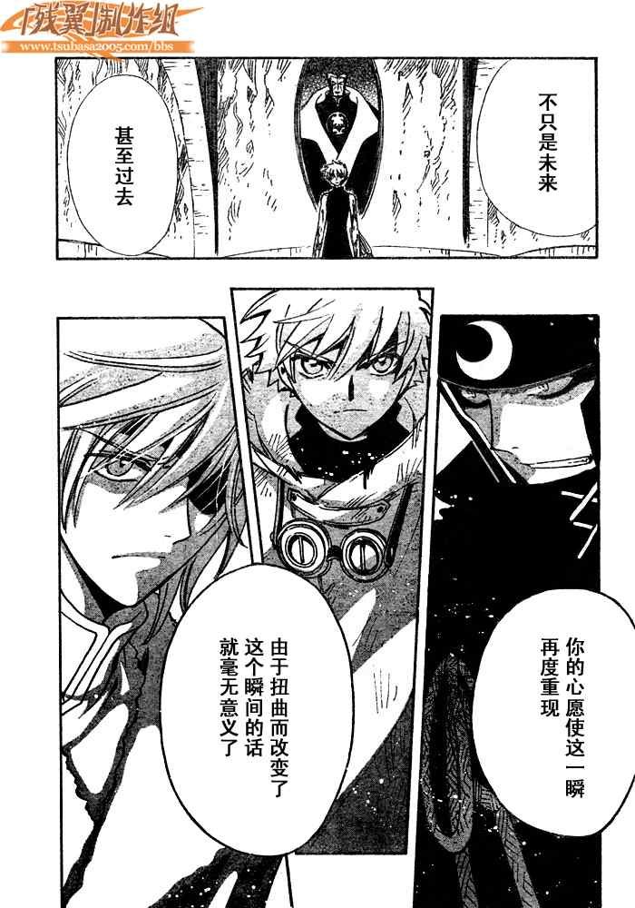 第205话