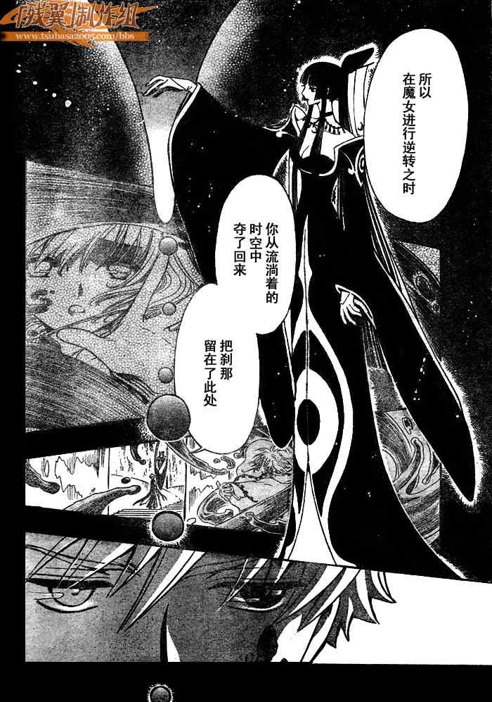 第205话